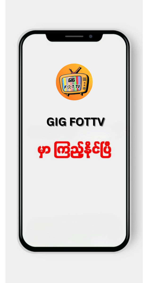 GIGFOT TV